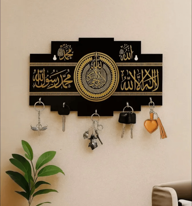 Islamic Wooden Calligraphy Wall Art – MDF Arabic Wall Decor for Home | Pakistan - Home Decor by Maryum