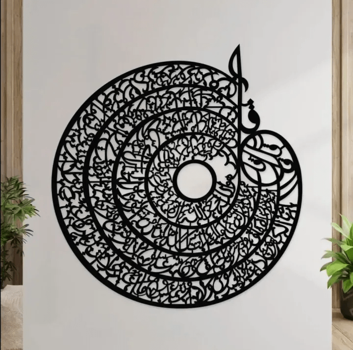 Islamic Wooden Calligraphy Wall Art – MDF Arabic Wall Decor for Home | Pakistan - Home Decor by Maryum