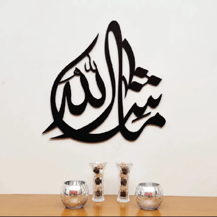 Islamic Wooden Calligraphy Wall Art – MDF Arabic Wall Decor for Home | Pakistan - Home Decor by Maryum